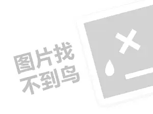 杭州网站优化推广 专业瘦身代理费需要多少钱？（创业项目答疑）